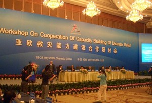 ASEM01.jpg