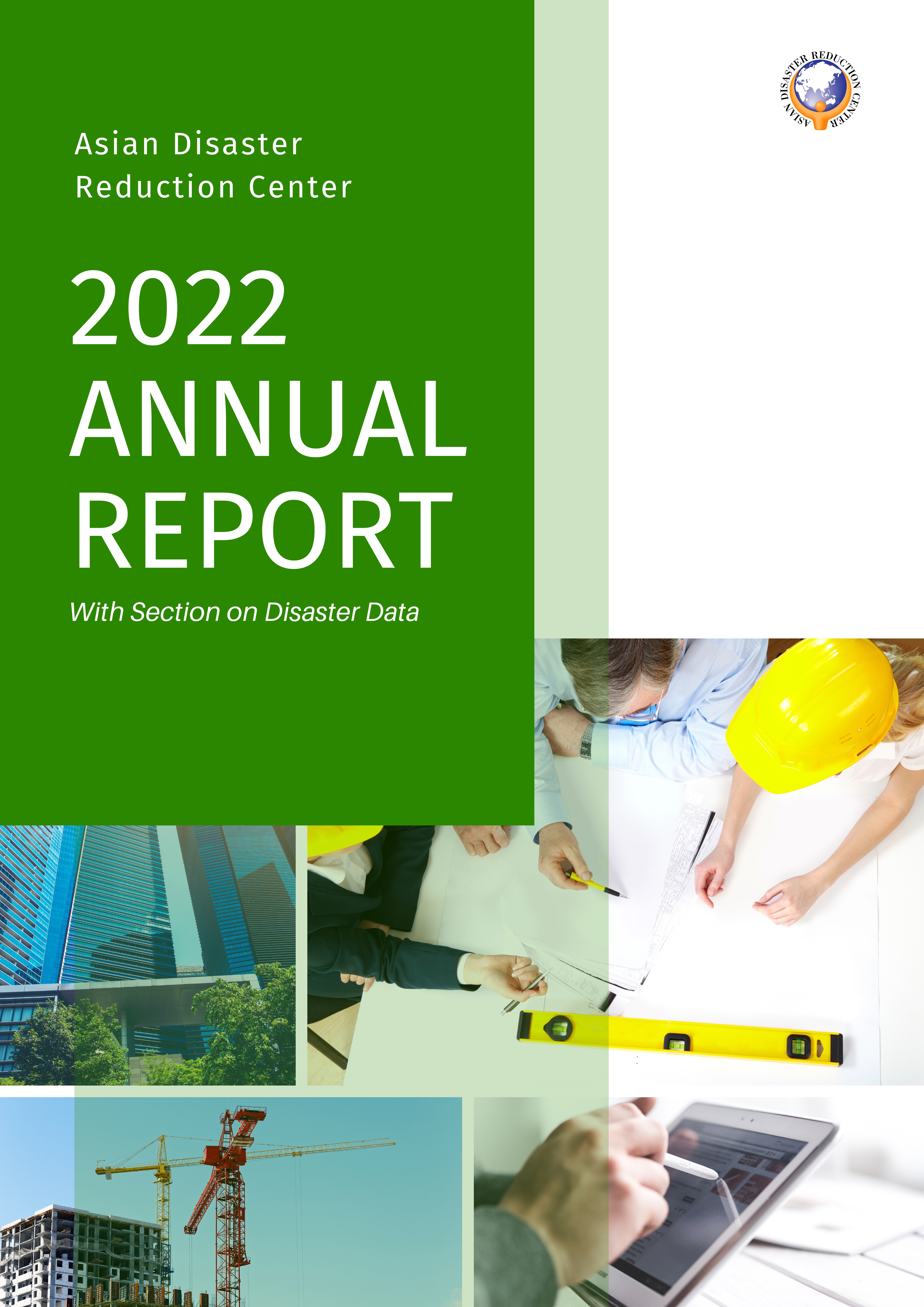 2022年度　年次報告書