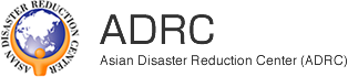 Asian Disaster Reduction Center（ADRC）