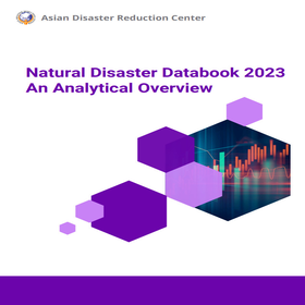 自然災害データブック 2023年災害発生状況