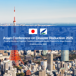 アジア防災会議 2025年12月17日～19日