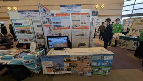 https://www.adrc.asia/adrcreport_j/20250307_1.png