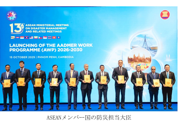 https://www.adrc.asia/adrcreport_j/ASEAN%20member.png