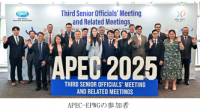 APEC2025.png