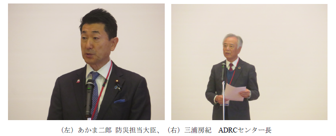 https://www.adrc.asia/adrcreport_j/dfcdb7df74309bb65a3322fbf8293189044de8a0.png