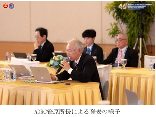 https://www.adrc.asia/adrcreport_j/f2025295258c651fb25f36963e3307d601514350.png