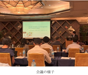 https://www.adrc.asia/adrcreport_j/kaigi%20.png