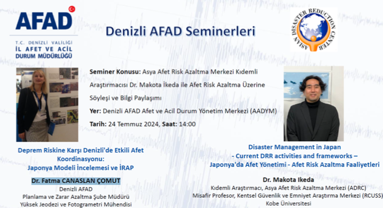 https://www.adrc.asia/adrcreport_ru/20240724.png
