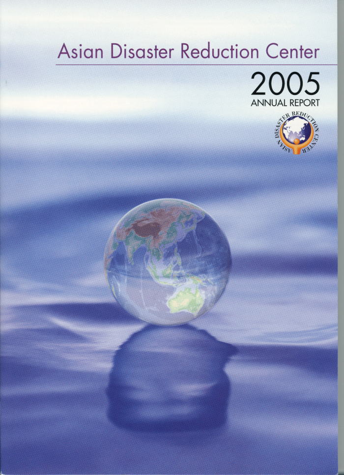 FY2005 Annual Report