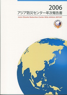 Annual Report