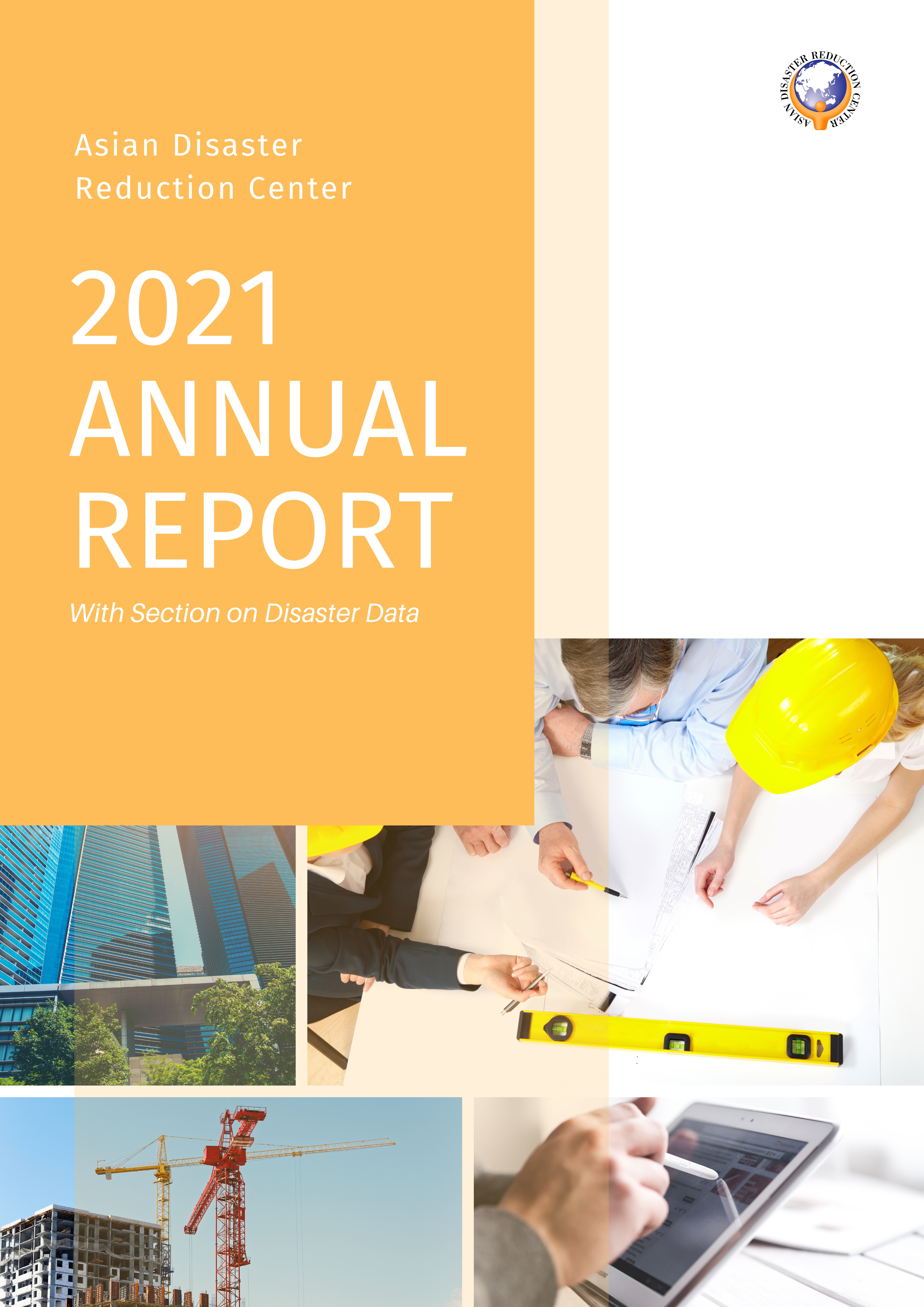 2021年度　年次報告書
