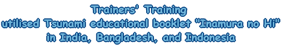 Trainers' Training utilised Tsunami educational booklet